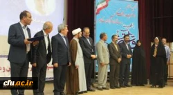 معرفی نفرات برتر دومین جشنواره فرهنگی استادان و کارکنان با محوریت قرآن و عترت 3