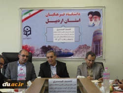 معاون پژوهشی دانشگاه در بازدید از پردیس های استان اردبیل عنوان کرد:

سیاست  و شاخص های ارزیابی پژوهش ها باید مبتنی بر ماموریت دانشگاه باشد 14