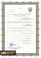 جناب آقای محمد تقی حیدری