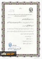 جناب آقای علیرضا احمدی