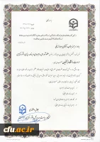 جناب آقای بهروز زینلی