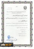 حجت الاسلام والمسلمین عیسی اردلان