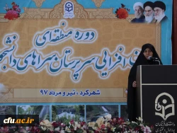 دکتر علی نژاد در دوره آموزشی توان افزایی سرپرستان شبانه روزی منطقه 7 و 10:

سرپرستان سراهای دانشجویی نیروهای تاثیر گذار و موثر بر کیفیت دانشگاه هستند که می توانند دانشگاه را به یک نهاد کیفیت گرا