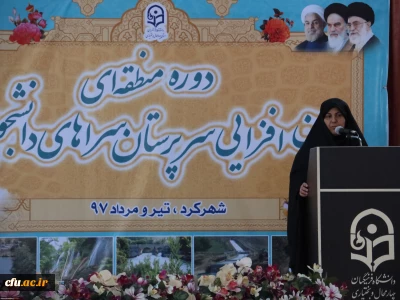 دکتر علی نژاد در دوره آموزشی توان افزایی سرپرستان شبانه روزی منطقه 7 و 10:

سرپرستان سراهای دانشجویی نیروهای تاثیر گذار و موثر بر کیفیت دانشگاه هستند که می توانند دانشگاه را به یک نهاد کیفیت گرا تبدیل کنند