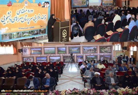 دکتر علی نژاد در دوره آموزشی توان افزایی سرپرستان شبانه روزی منطقه 7 و 10:

سرپرستان سراهای دانشجویی نیروهای تاثیر گذار و موثر بر کیفیت دانشگاه هستند که می توانند دانشگاه را به یک نهاد کیفیت گرا