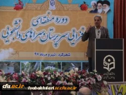 مدیرکل برنامه ریزی خدمات و رفاه دانشجویی دانشگاه فرهنگیان کشور در دوره منطقه ای دانش افزایی سرپرستان سراهای دانشجویی:

ارتقاء جایگاه مدیریتی سراهای دانشجویی در دانشگاه فرهنگیان