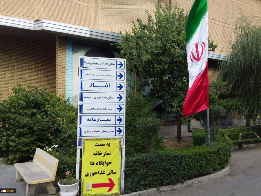 به روایت تصویر