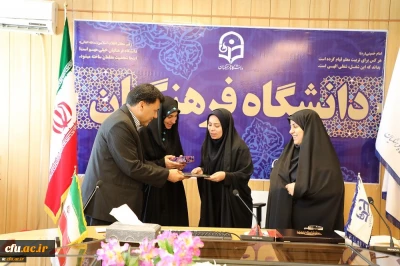 در پی برگزاری جلسه شورای مدیران کل حوزه معاونت دانشجویی از رابط روابط عمومی معاونت دانشجویی تجلیل شد