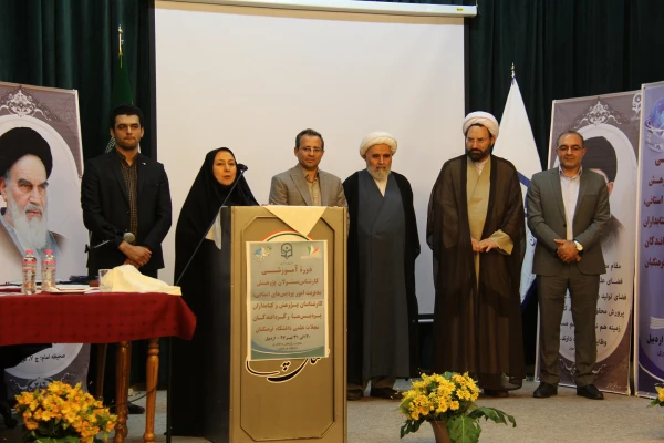 اختتامیه پژوهش 4