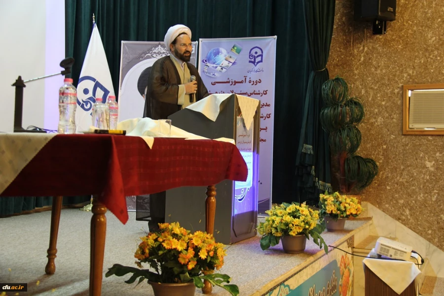 اختتامیه پژوهش 5