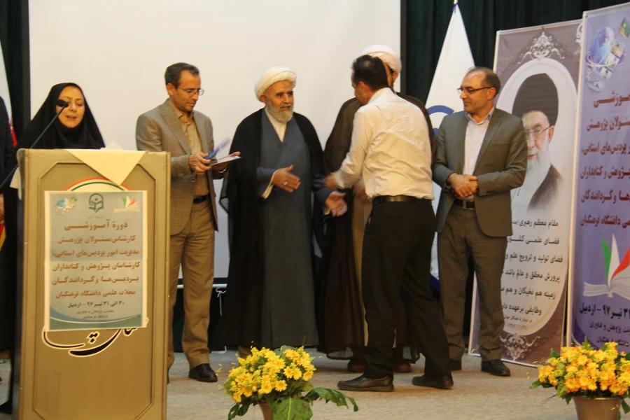 اختتامیه پژوهش 6