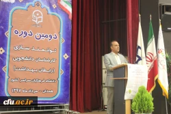 دانشگاه فرهنگیان