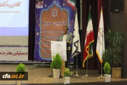 دانشگاه فرهنگیان