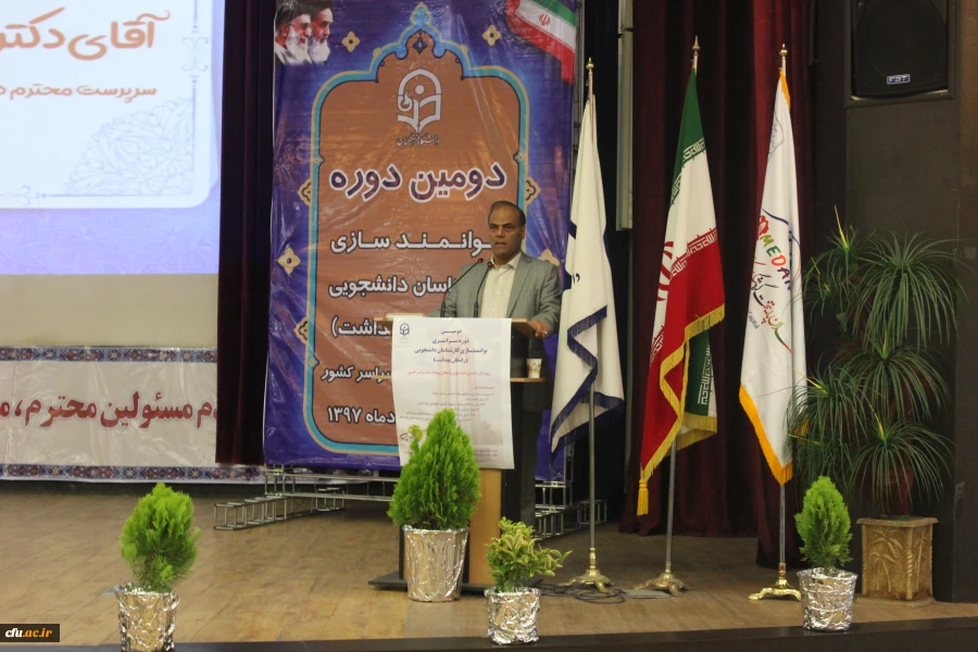 دانشگاه فرهنگیان