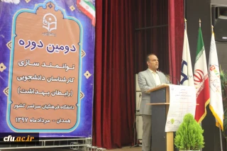 دکتر علیرضا علی صوفی سرپرست مدیریت امور پردیس های دانشگاه فرهنگیان همدان در آیین افتتاحیه دومین دوره توانمندسازی کارشناسان دانشجویی (رابطان بهداشت):

شتاب و رشد سریع علم ایجاب می کند دائما در حال یادگیری باشیم؛ تا بتوانیم؛ با حوزه کاری و شغلی خود ارتباط برقرار کنیم.