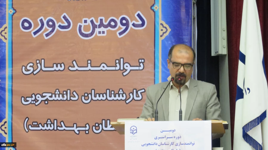 برگزاری کارگاه های آموزشی در دوره توانمندسازی کارشناسان دانشجویی دانشگاه فرهنگیان