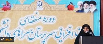 معاون دانشجویی دانشگاه فرهنگیان در دوره توان افزایی سرپرستان شبانه روزی:

سرپرستان سراهای دانشجویی می توانند دانشگاه را به یک نهاد کیفیت گرا تبدیل کنند