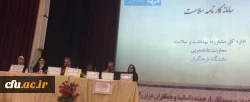 در   کارگاه های آموزشی رابطان بهداشت دانشگاه فرهنگیان مطرح شد:

  آشنایی با مباحث مدیریت بحران، اصول تغذیه سالم، بهداشت مواد غذایی و اصول کمک های اولیه 5