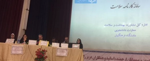 در   کارگاه های آموزشی رابطان بهداشت دانشگاه فرهنگیان مطرح شد:

  آشنایی با مباحث مدیریت بحران، اصول تغذیه سالم، بهداشت مواد غذایی و اصول کمک های اولیه 5