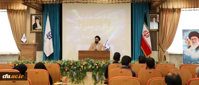 حجت الاسلام و المسلمین دادگر در مراسمی به مناسبت  ولادت حضرت امام رضا(ع):

نظام تعلیم و تربیت معلم باید برای مقابله با مشکلات عرصه های گوناگون مهیا و واکسینه شود و با مقاومت و نگاه ایرانی اسلامی بتواند کار  را به پیش برد