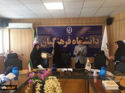 جلسه هماهنگی دومین جشنواره کشوری ورزش های همگانی و بازی های بومی و محلی دانشجو معلمان سراسر کشور دانشگاه فرهنگیان برگزار شد