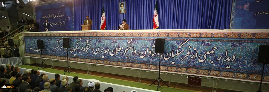 دیدار جمعی از فرهنگیان، استادان، دانشجومعلمان و مدیران دانشگاه فرهنگیان 2