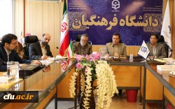 جلسه شورای مشورتی کارورزی و مدارس وابسته دانشگاه فرهنگیان روز چهارشنبه  مورخه3/5/97