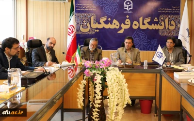 برگزاری جلسه شورای مشورتی کارورزی و مدارس وابسته دانشگاه فرهنگیان روز چهارشنبه  مورخه 97/05/03
