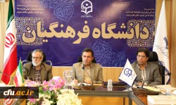 جلسه شورای مشورتی کارورزی و مدارس وابسته دانشگاه فرهنگیان روز چهارشنبه  مورخه3/5/97