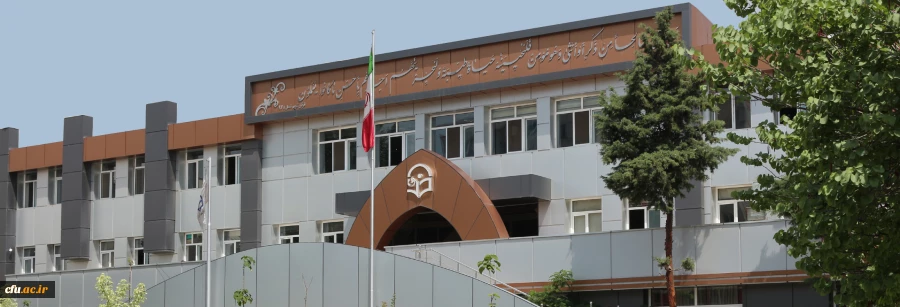 مدیریت امور پردیس های استان فارس 2