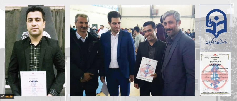 انتصاب مهدی جعفری به عنوان مسئول ارتباط و هماهنگی سبک کاراته با اداره آموزش و پرورش در ایران 6