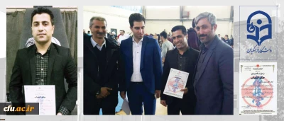 دانشگاه فرهنگیان و کسب توفیقات ورزشی توسط همکاران