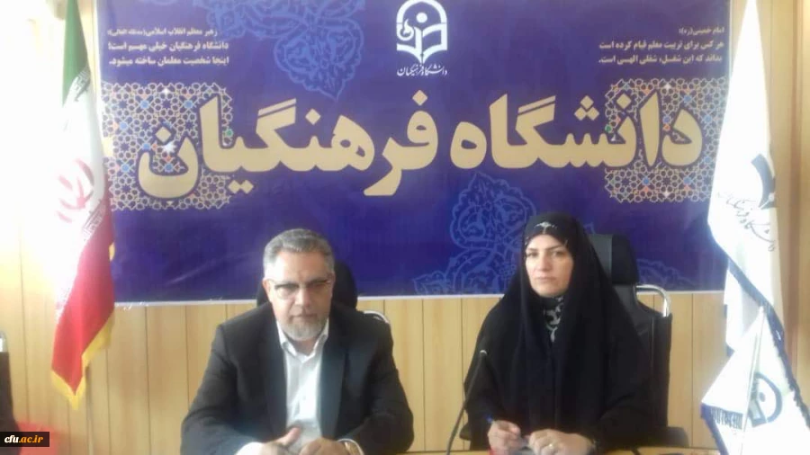 سرپرست معاونت نظارت، ارزیابی و تضمین کیفیت دانشگاه فرهنگیان:

سامانه سجفا برای شرکت کنندگان در آزمون اصلح تا 10 صبح فردا فعال است. 2