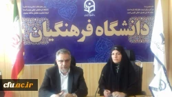 سرپرست معاونت نظارت، ارزیابی و تضمین کیفیت دانشگاه فرهنگیان:

سامانه سجفا برای شرکت کنندگان در آزمون اصلح تا 10 صبح فردا فعال است. 2