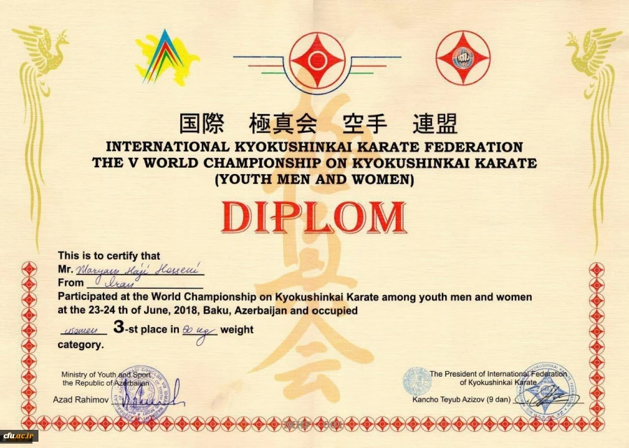 The Third Place for FTUE student teacher