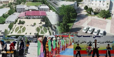 دانشگاه فرهنگیان استان زنجان میزبان بیست پنجمین المپیاد ورزشی دانش آموزان کشور