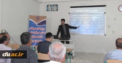 در پردیس دکتر شریعتی برگزار شد:

کارگاه آموزشی بالندگی حرفه ای با عنوان فرهنگ سازمانی و ایجاد ارتباط موثر در سازمان 
 2