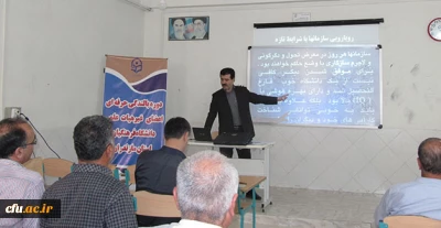 در پردیس دکتر شریعتی برگزار شد:

کارگاه آموزشی بالندگی حرفه ای با عنوان فرهنگ سازمانی و ایجاد ارتباط موثر در سازمان