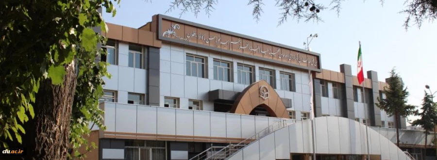 ترکیب اعضای محترم هیات امنای دانشگاه فرهنگیان (موضوع ماده  (7) اساسنامه)