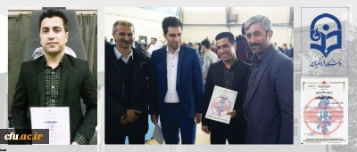 دانشگاه فرهنگیان و کسب توفیقات ورزشی توسط همکاران

تبریک به جناب آقای مهدی جعفری همکار معاونت پژوهشی و فناوری