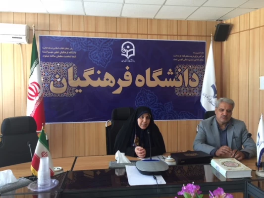 در جلسه  توجیهی راه اندازی بازارچه های دانشجویی با استان های متقاضی:

پرورش ایده های دانشجویی و فراهم نمودن فرصت شغلی و رضایتمندی دانشجویان از امکانات رفاهی، هدف اصلی احداث بازارچه ها است.