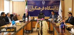 جلسه هماهنگی در خصوص نشست تخصصی کارورزی دانشگاه فرهنگیان