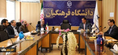 جلسه هماهنگی در خصوص نشست تخصصی کارورزی دانشگاه فرهنگیان