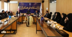 جلسه هماهنگی در خصوص نشست تخصصی کارورزی دانشگاه فرهنگیان