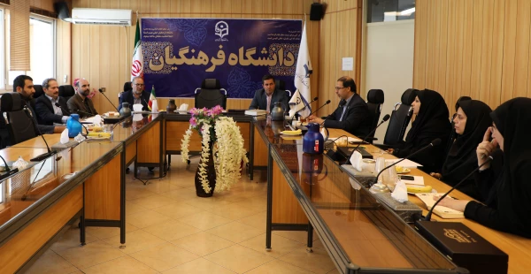 جلسه هماهنگی در خصوص نشست تخصصی کارورزی دانشگاه فرهنگیان
