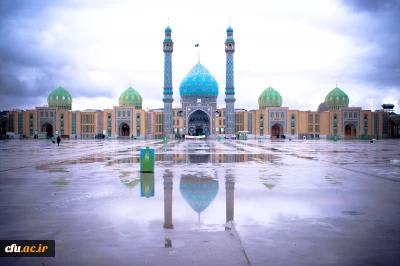 پردیس آیه الله طالقانی(ره) قم(برادران)