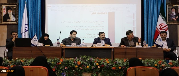 نشست اساتید 2