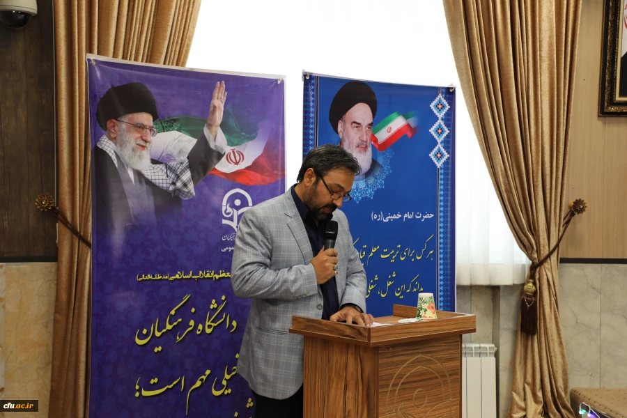 جمعی از جنس دغدغه های تربیت معلمی برای یک هدف 8