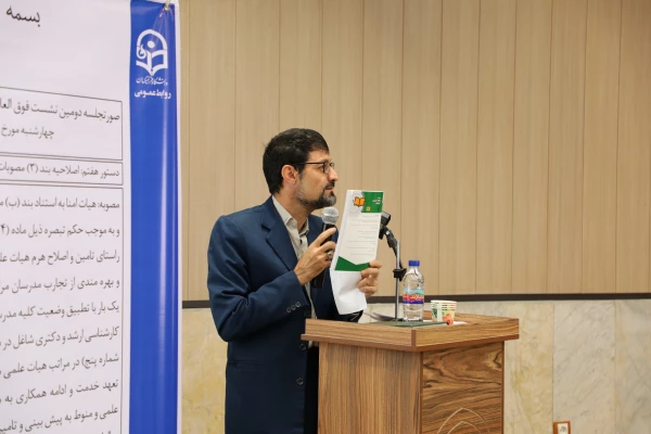 جمعی از جنس دغدغه های تربیت معلمی برای یک هدف 16