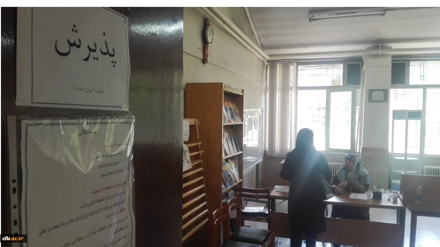 بازدید معاون دانشجویی دانشگاه فرهنگیان از فرایند مصاحبه مهارت آموزان ماده 28 استان تهران